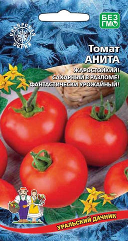 Томат АНИТА Фантастическая урожайность! Жаростойкий! Сахаристый на изломе! Сибирская селекция!