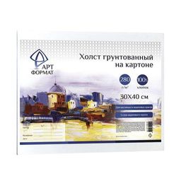 Холст на картоне artФОРМАТ 30х40 см 100% х/б 280 г/м2 мелкое зерно грунтованный