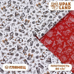 Цена за 10 шт. Бумага упаковочная новогодняя глянцевая, двусторонняя «Новогоднее настроение», 50×70 см