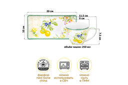 Чашка 250 мл с блюдцем для десерта 20*10*2 см Лимоны, NEW BONE CHINA - Elan gallery фото 2