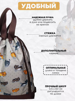 Рюкзак, R001. Котята коричневые - Moshna фото 2