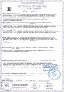 Носки "Оптима" 30 пар