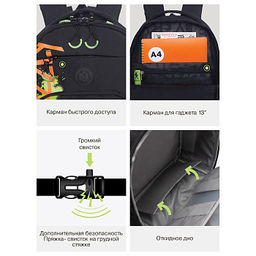 RB-659-1 Рюкзак школьный с картхолдером на держателе - Grizzly фото 38