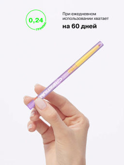 Influence Beauty Карандаш для губ с плампингом Creatium тон 02