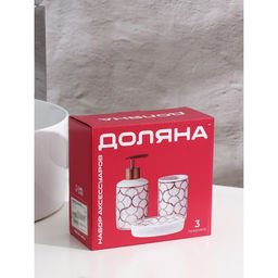 Набор аксессуаров для ванной комнаты Доляна Андромеда, 3 предмета, дозатор 250 мл, мыльница, стакан, белый  фото 7