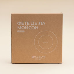 Тарелка SL Home «Фете дэ ла мойсон», d=20 см, фарфор, белая