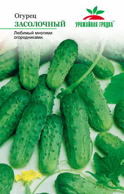 Огурец Засолочный 0,3г (СеДеК)