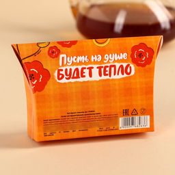 Чай чёрный в коробке Для чаепитий, вкус: лимон, 20 г. - Simaland фото 4