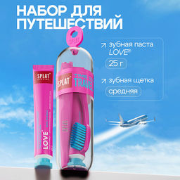 Дорожный набор СПЛАТ Special LOVE / ЛЮБОВЬ зубная паста 25 г + зубная щетка TRAVEL Medium