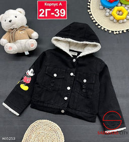 Джинсовка куртка с натуральным мехом