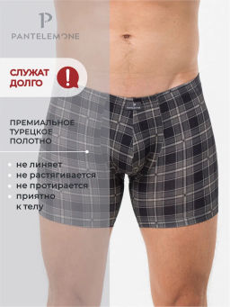 Трусы-шорты удлиненные PMHL-1509 - Pantelemone фото 3