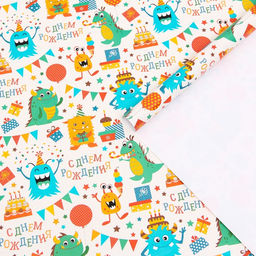Цена за 3 шт. Бумага упаковочная глянцевая «Динозаврик», 70×100 см, 1 шт.
