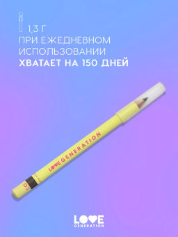 Love Generation Карандаш для бровей Brow Pencil тон 03 холодный коричневый  фото 5