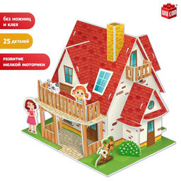 Конструктор 3D из пенокартона Чудесный дом, 25 деталей