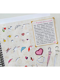 Трафареты для девочек - Робинс фото 3