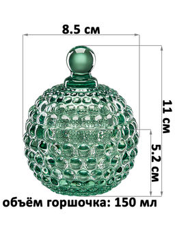 Горшочек д/меда 150 мл 8,5*8,5*11 см "Пузырьки" зеленый