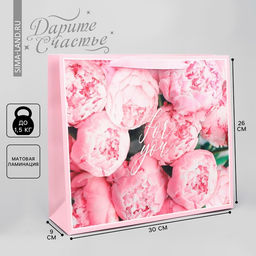 Цена за 2 шт. Пакет подарочный ламинированный, упаковка, «For you», M 30×25.5×9 см