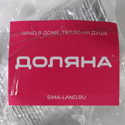 Цена за 150 шт. Форма из фольги для выпечки и запекания Доляна, 135 мл, 8.58.54 см  фото 7