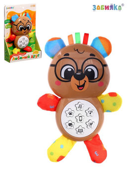 Музыкальная игрушка Любимый друг. Мишка, песни, стихи, фразы - Zabiaka фото 6