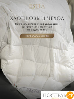 Одеяло утяжеленное Estia ПАРАДИСО хлопок/пух-перо/стекл.гранулы; 6,8 кг, бел