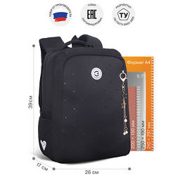 RG-666-3 Рюкзак школьный с обвесом - Grizzly фото 34