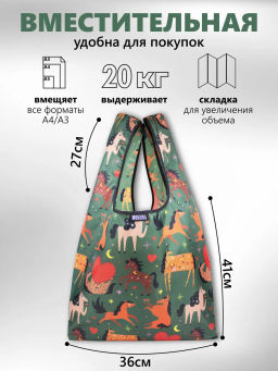 Мод.3, Сумка-майка Принт (SM3pr). Хеппихорс НОВИНКА!!! - Moshna фото 3