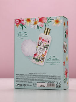 Подарочный набор «Цвети от любви», гель для душа 250 мл и мочалка для тела, Чистое счастье