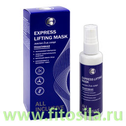 Триактивная маска - Express lifting mask, 50 мл, All Inclusive
