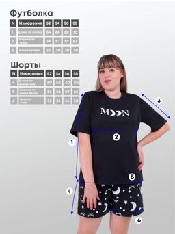 Арт. 9153 Пижама с шортами 52-58 (4 шт) Цвет:верх-черный,белый,низ-черный,белый - Калинка фото 6