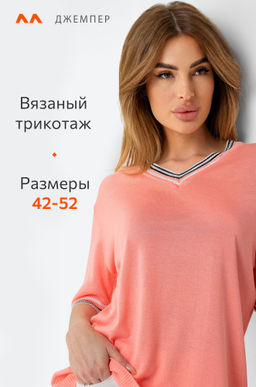 Женская футболка из вязаного трикотажа с V-образным вырезом Happy Fox  фото 35