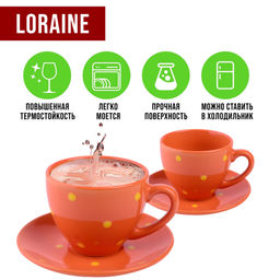 30450-2 Чайный набор 4пр Loraine ОРАНЖЕВЫЙ LR (х18) - Mayer&boch фото 4