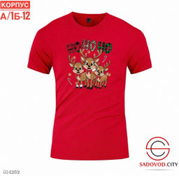 Футболка для мужчин с рисунком - Bruno фото 5