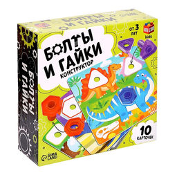 Конструктор Болты и гайки, 10 карточек, транспорт - Unicon фото 9