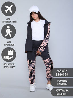 Костюм Лара для девочки Ладошки  фото 20