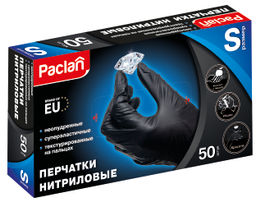 Перчатки нитриловые черные 50 шт, размер S