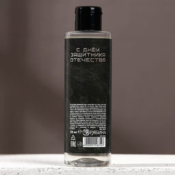 Подарочный набор С 23 Февраля!: гель для душа и шампунь для волос, 2?200 мл, HARD LINE