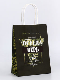 Цена за 2 шт. Пакет подарочный крафт С 23 Февраля! 32 ? 26 ? 11 см