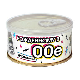 Карамель леденцовая МОНПАНСЬЕ Рожденному в 00-е - Extrago фото 2