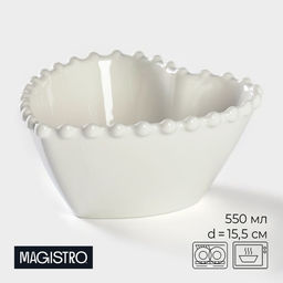 Салатник Magistro Сердце, 550 мл, d=15.5 см, фарфор, белый
