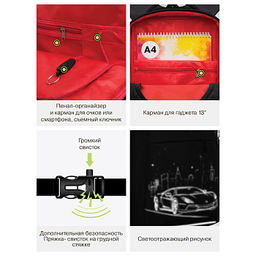 RB-656-1 Рюкзак школьный с обвесом - Grizzly фото 18