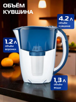 -28% Фильтр-кувшин Престиж 2,8л со счетчиком ресурса, Аквафор