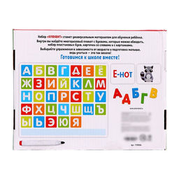 Развивающий набор Алфавит, пиши-стирай, плакат, карточки, пластиковые буквы - Iq-zabiaka фото 11