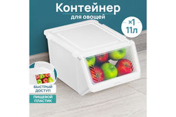 Контейнер для овощей 11 л 25,5*35*19 см белый (461106)
