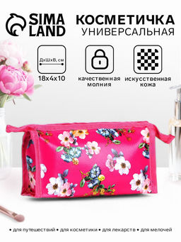 Косметичка на молнии, треугольная, маленькая, с рисунком, розовая