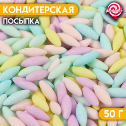 Кондитерская посыпка «Рис разноцветный», 50 г
