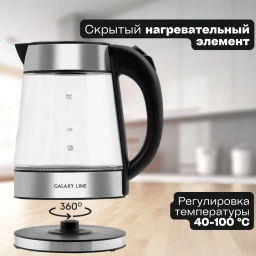 Чайник электрический GALAXY LINE GL0561  фото 10