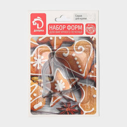Формы для печенья новогодние Доляна «Колокольчик», набор 3 шт., металл, 6×6 см, серебристые