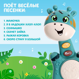 Музыкальная игрушка Малыш Роро, звук, свет, цвет зелёный - Zabiaka фото 3