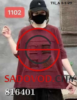 Женский пуловер с круглым вырезом и вышивкой