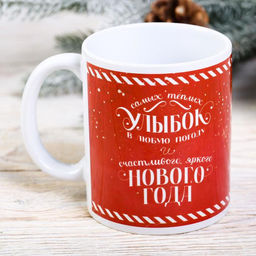 Родословная книга и кружка Семейного счастья, 28 х 24 х 11 см, набор - Зимнее волшебство фото 9